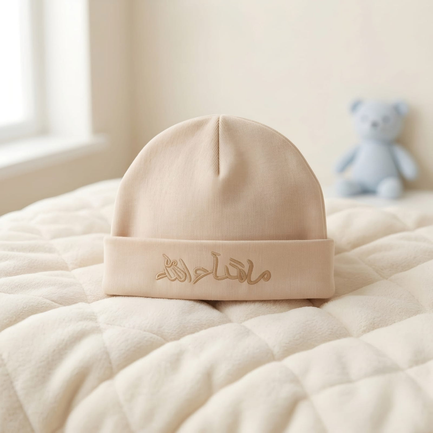 Chunzo Kids Pack of 2 "Mashallah" Embroidered Baby Caps