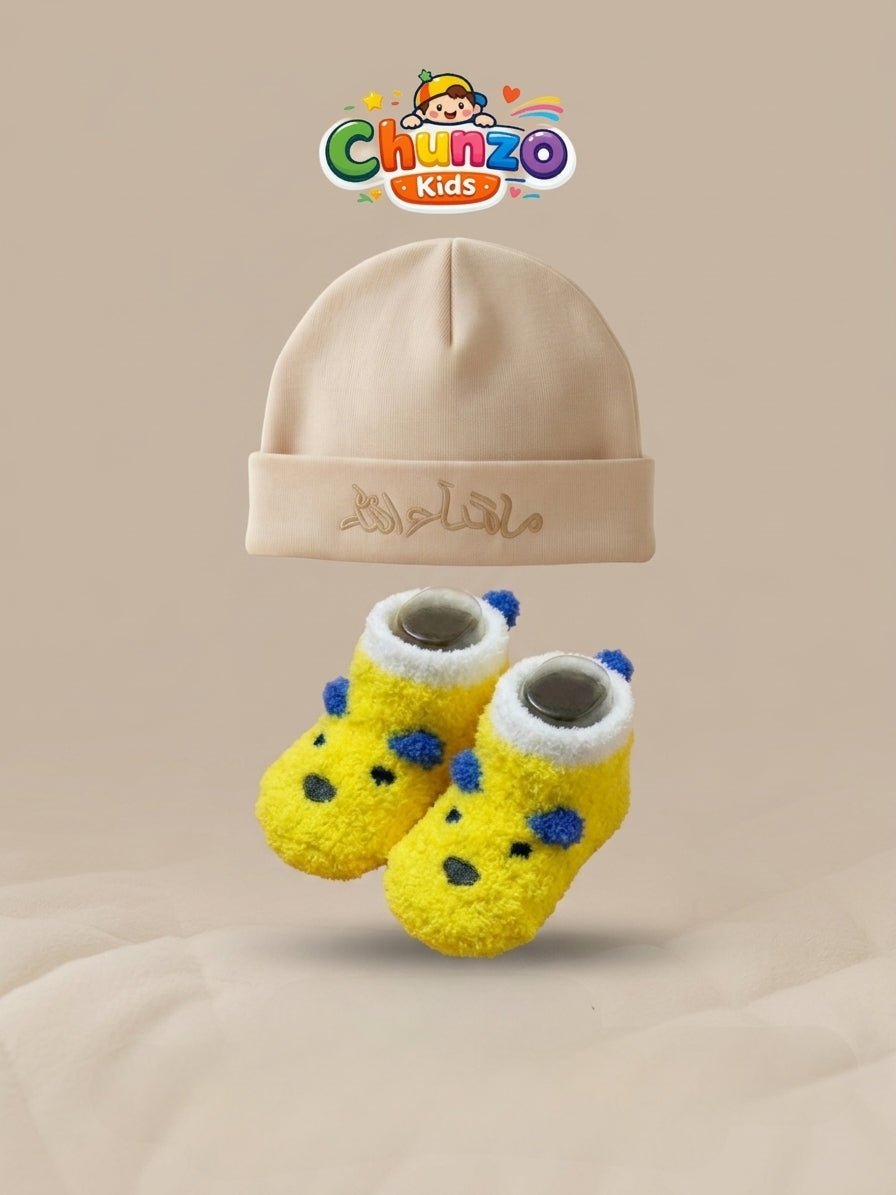 My First Masha'Allah Gift Set – Embroidered Cap & Animal Booties (0–3M)