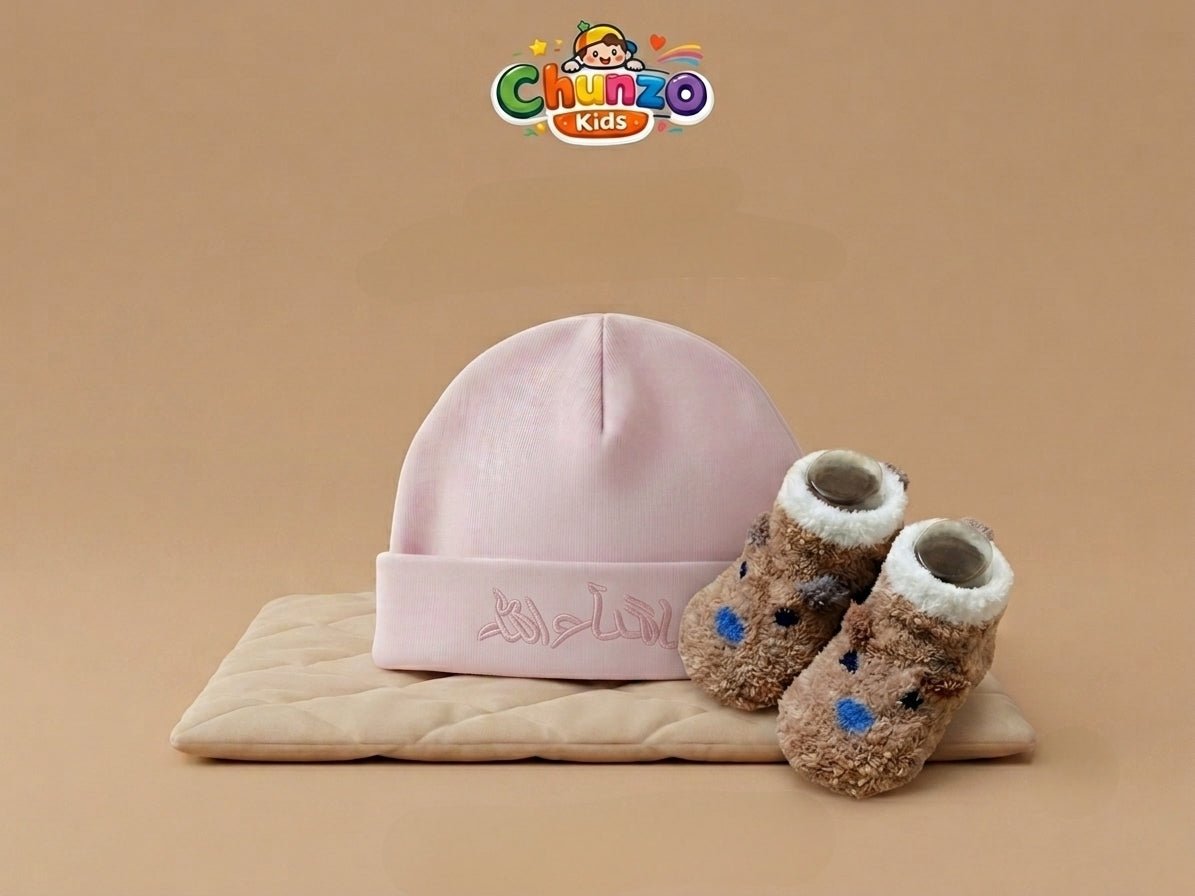 My First Masha'Allah Gift Set – Embroidered Cap & Animal Booties (0–3M)