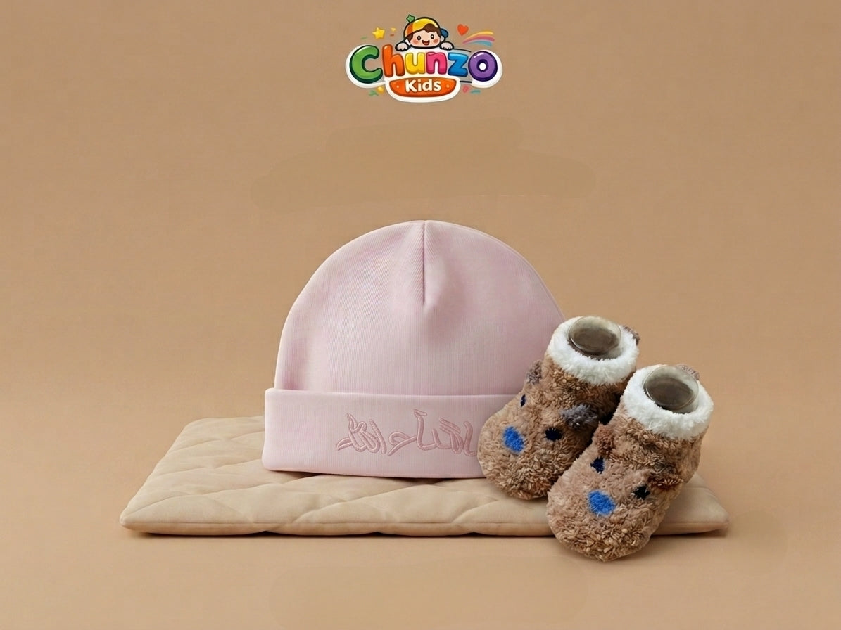My First Masha'Allah Gift Set – Embroidered Cap & Animal Booties (0–3M)
